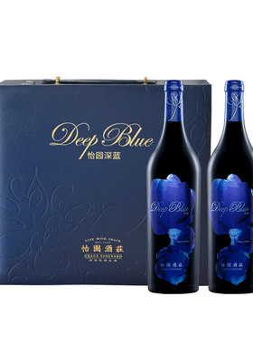 【双支双杯礼盒装】怡园酒庄红酒深蓝干红葡萄酒2021年份750ml