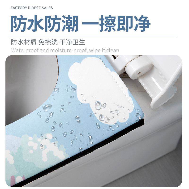 方形家用马桶四季防水拉链坐垫免洗夏季防潮通用卡通方形马桶垫