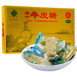 扬州特产正宗绿叶牌牛皮糖糖果软糖 十味杂什花式多口味2盒包邮