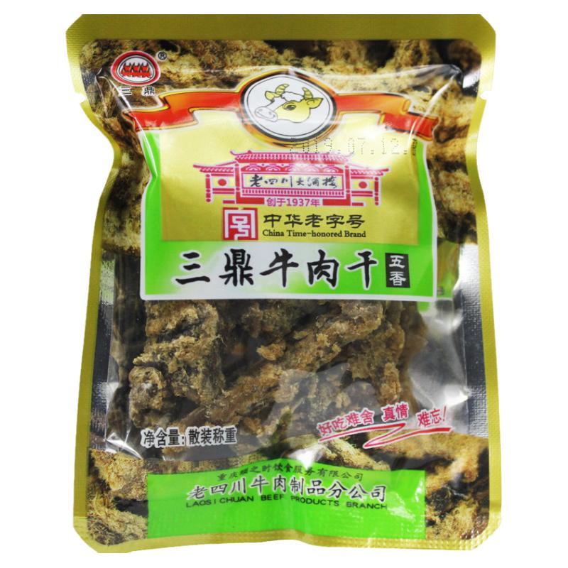 三鼎老四川牛肉干咖喱五香零食散装重庆捡漏独立小袋称重特产小吃