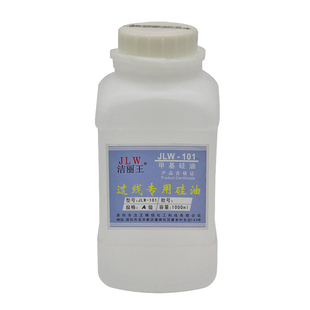 洁丽王润滑甲基硅油缝纫防断线线油 过线专用硅油 粘合机油 机械