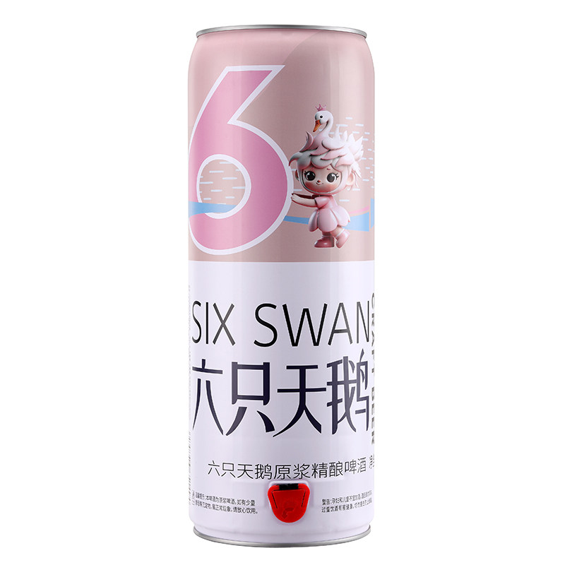 【精酿】六只天鹅啤酒10L