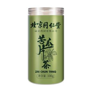苦瓜片干下火灌装正品茶叶降泡水血糖非特野生级养生茶官方旗舰店