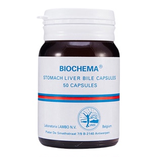 BIOCHEMA华沙利胆丸50粒植物制剂强力消石素胆结石香港直邮进口