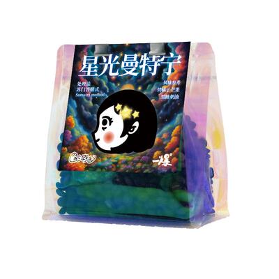 黄金曼特宁菜头的一爆咖啡