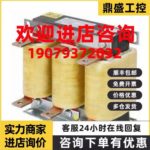 议价全新6SL3000-2AE38-4AA0西门子G120X出线电抗器 6SL30002AE38