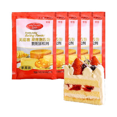百钻未添加铝双效泡打粉50g*5袋