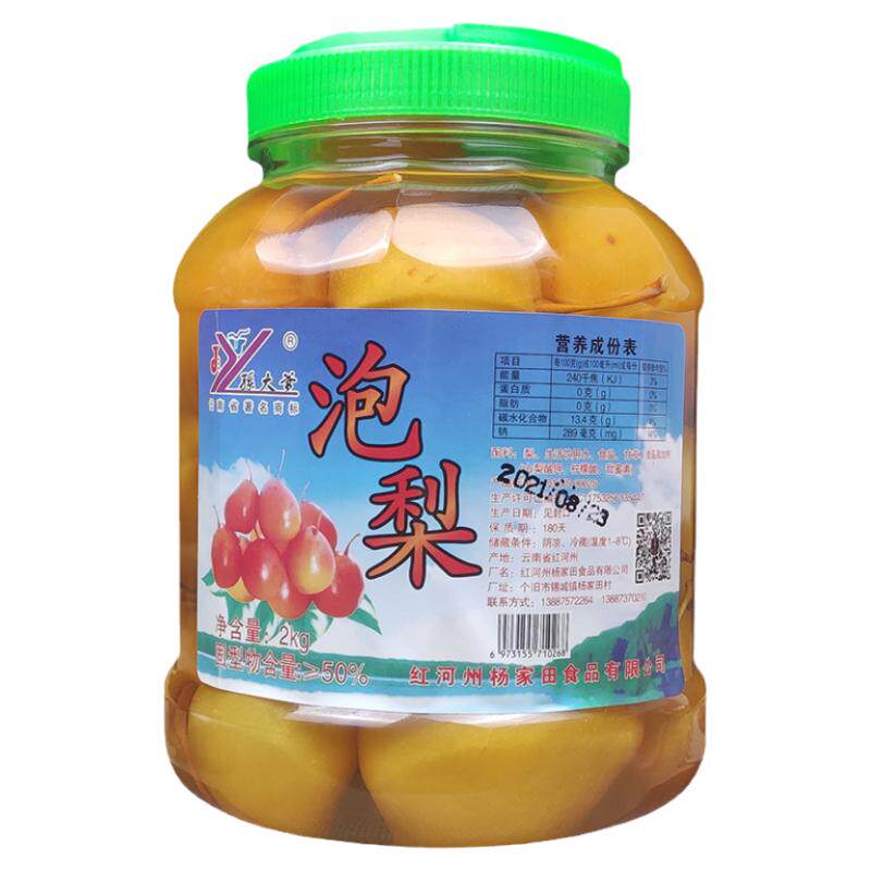 孙大爹水泡梨气泡柱打包发货