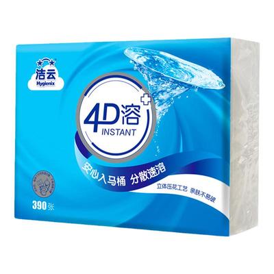 洁云平板卫生纸3包提装4D溶390张