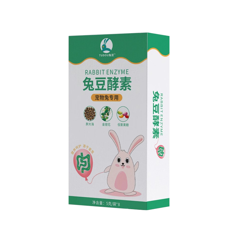 兔豆酵素兔子便秘葡萄便软便胀气益生菌果糖龙猫荷兰猪肠胃消化粉