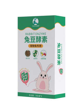 便秘葡萄便软便孝素益生菌兔豆