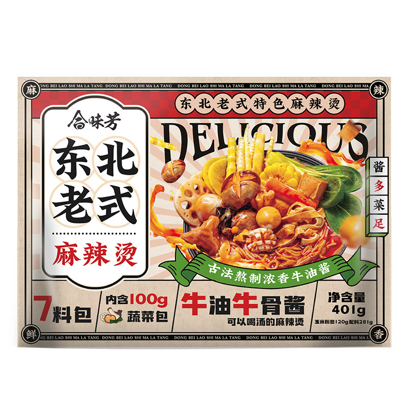 合味芳东北老式麻辣烫401g特产东北老式宿舍夜宵方便速食火锅
