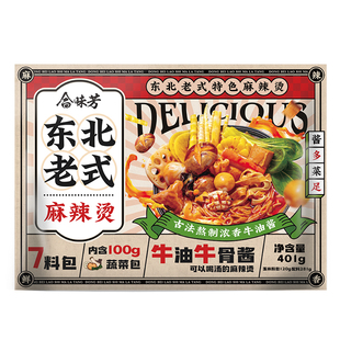 合味芳东北老式麻辣烫401g特产东北老式宿舍夜宵方便速食火锅