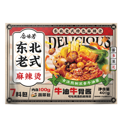 合味芳速食麻辣烫|超1000次加购