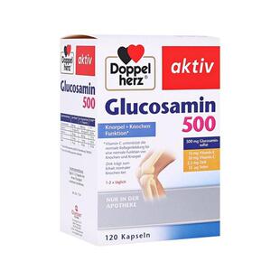 欧洲直邮Doppelherz双心软骨素胶囊120粒关节氨糖500维骨力中老年