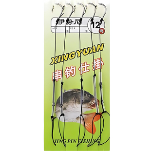 大力马串钩线组防缠绕昂刺海钓黄辣丁鲈鱼抛竿海竿伊势尼鱼钩套装