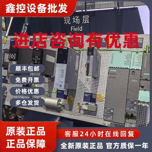 议价西门子SINAMICS S120 IPD-卡 电机模块 6SL3356-3AG41-3AA0