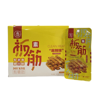 五贤斋素板筋1kg手撕素牛肉豆制品大豆蛋白素食休闲零食