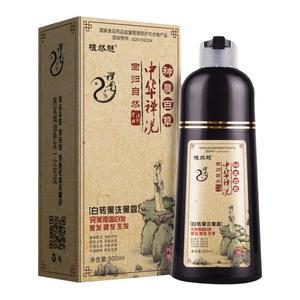 中华禅洗纯植物染发剂旗舰店正品