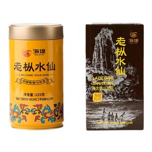 中茶乌龙茶 海堤AT102A浓香型黄罐升级125g岩茶老枞水仙  中粮
