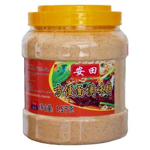安田下面条调料方便面调料包煮面调料米线调料专用面条汤料米粉