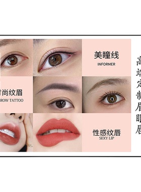 美甲美睫店高级感氛围装饰画