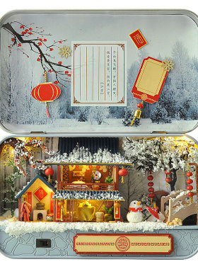 成品生日小屋盒子剧场