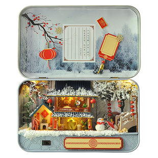 春节情人节礼物盒子剧场成品现货拼装迷你小屋灯模型生日送女友