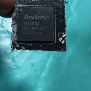议价-RK3566带板芯片