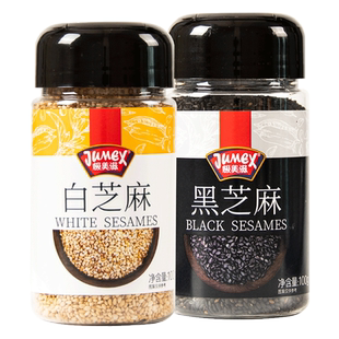 极美滋炒熟黑白芝麻100g 免洗即食家用罐装黑芝麻粒组合白色宝宝