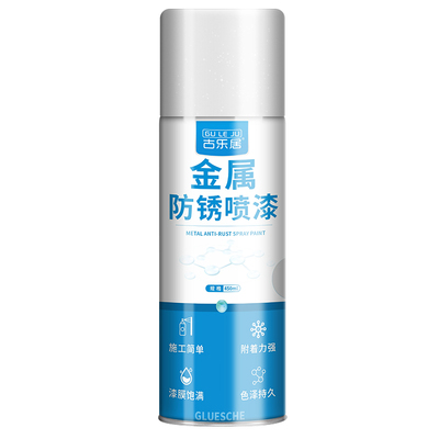 不锈钢自喷漆镀铬原色修补防锈漆