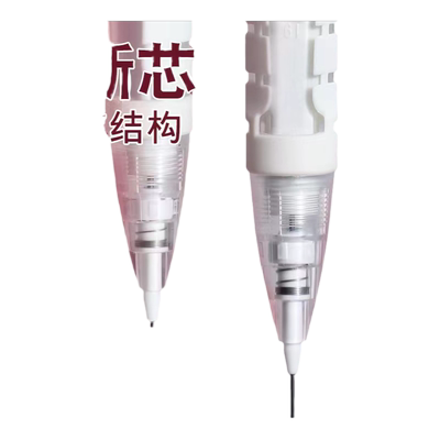 得力自动铅笔学生用黑科技不断芯