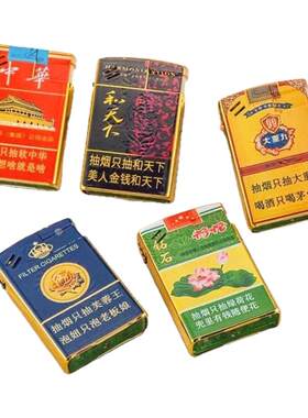 金属防爆批发防风打火机高端送人