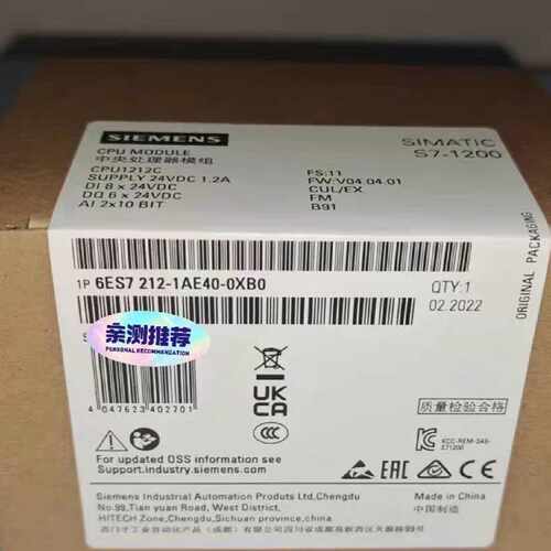 议价6ES7212-1AE40-0XB0全全新正品包邮顺丰质保一年