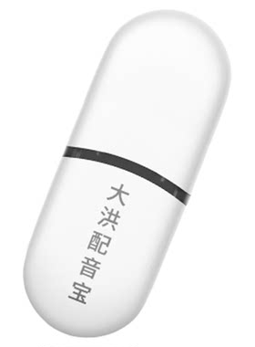 华宝配音广告促销叫卖语音音箱
