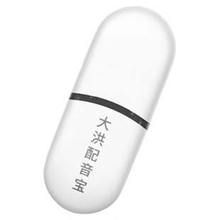 户外扩音器配音宝广告促销叫卖语音音箱宣传店铺地摊播小蜜蜂喊话