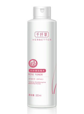 千纤草玫瑰水500ml保湿补水紧致