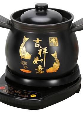 全自动电砂锅炖汤锅家用插电陶瓷沙锅熬药煲汤锅煮粥养生锅多功能