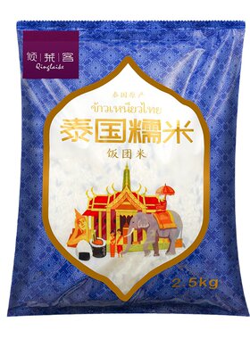 三和饭团血糯米泰国进口