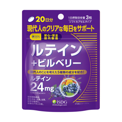 ISDG进口叶黄素蓝莓护眼片眼部干