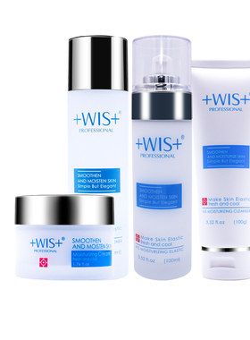 WIS极润保湿护肤品水乳套装