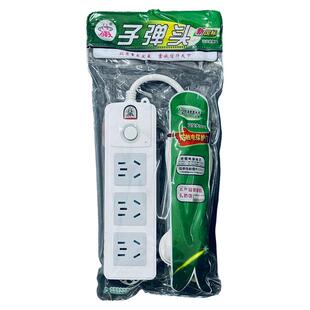 子弹头插座多孔学生宿舍插排查插板带长线多用功能接拖线板TS-103