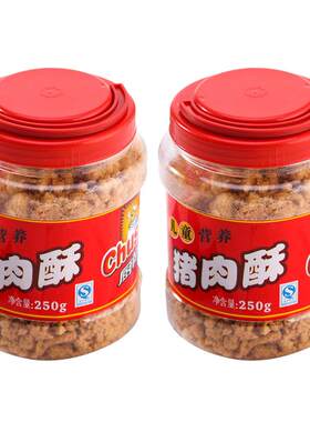 厨师营养福建特产寿司烘焙猪肉酥