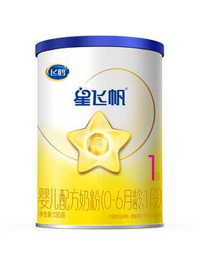 飞鹤星飞帆1段配方奶粉130g