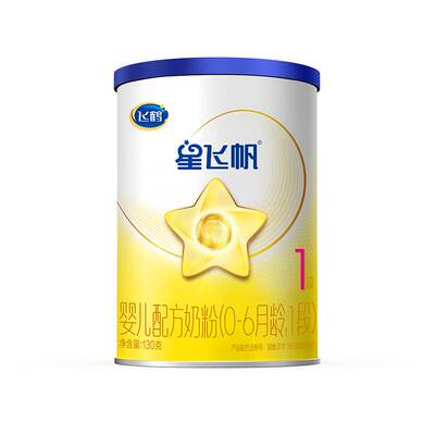 飞鹤星飞帆1段配方奶粉130g