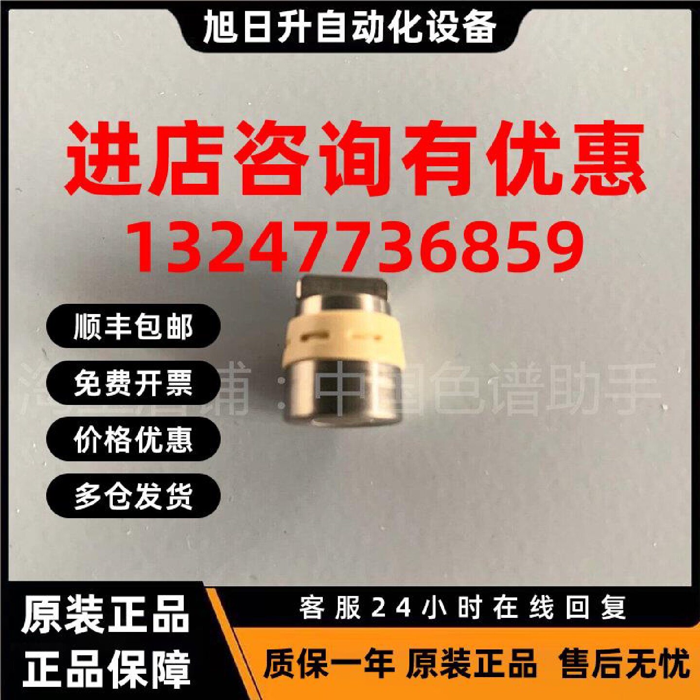 议价磐诺谱育皖仪非甲烷总烃在线气相色谱转子阀六通十通十四通阀