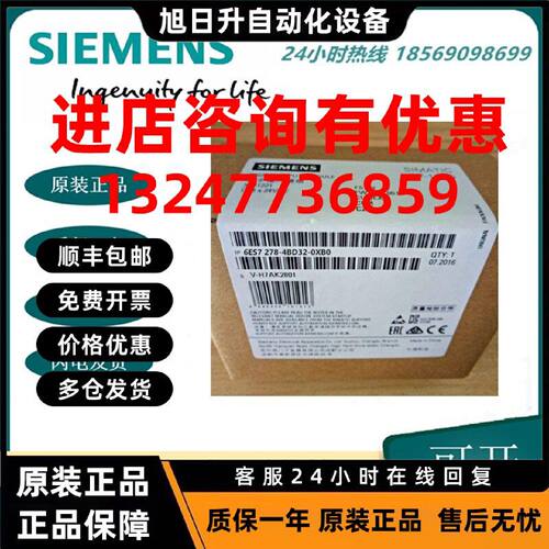 议价6ES7278-4BD32-0XB0西门子S7-1200模块SM1278 I/OLink Master