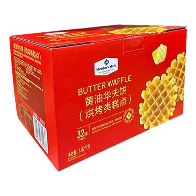山姆代购黄油华夫饼丹夫箱装点心面包休闲零食送礼超市正品Member