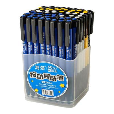 60支圆珠笔老式批发油笔原子笔