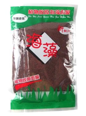 纯大颗粒海藻500g绿之源海藻面膜嫩白补水天然泰国进口海澡王